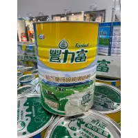 在飛比找蝦皮購物優惠-KLIM 克寧紐西蘭全脂奶粉 2.5公斤 & 有效期圖三 豐