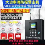 無線智能煙霧報警器商用遠程煙感報警器消防專用聯網火災感應系統