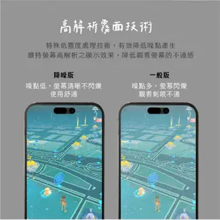 hoda 9H AR 抗反射 電競 磨砂 保護貼 螢幕貼 霧面 玻璃貼 適 ASUS Zenfone 11 Ultra