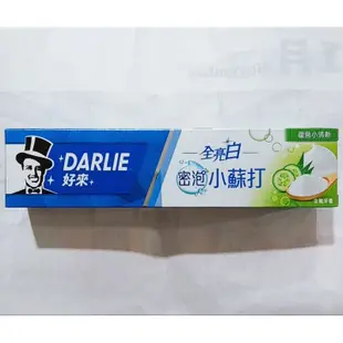 全新現貨馬上出 黑人 好來 全亮白密泡小蘇打牙膏 蘆薈小清新 90g