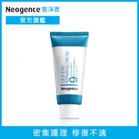 在飛比找PChome24h購物優惠-Neogence霓淨思 積雪草B5密集護理霜50ml