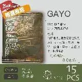 在飛比找遠傳friDay購物優惠-啡鷹咖啡Faincafe GAYO / 冰釀酒香 ❘ 掛耳式