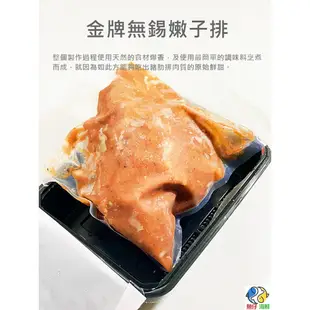 【魚仔海鮮】－金牌無錫嫩子排／750g／冷凍超商取貨／799免運／豬排／無錫排骨／無錫子排／年菜／辦桌／喜宴／冷凍