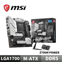 在飛比找蝦皮商城優惠-MSI 微星 Z790M POWER 主機板