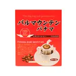 SEIKO COFFEE 濾掛咖啡 巴拿馬巴魯火山 7包入【DONKI日本唐吉訶德】