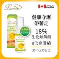 在飛比找誠品線上優惠-Lovita愛維他 加拿大蜂膠噴霧 18%生物類黃酮 (無酒