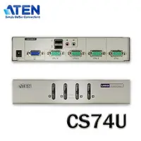 在飛比找蝦皮購物優惠-【3CTOWN】含稅 ATEN宏正 CS-74U CS74U