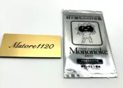 Takashi Murakami Mononoke Kyoto Trading Card Pack Visitors Limited Not Open NEW