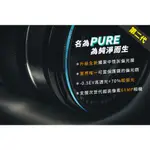 STC 全新 二代 PURE HYBRID CPL 純淨極致透光 (-0.5EV) 偏光鏡 67/72/77/82 王冠