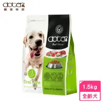 在飛比找momo購物網優惠-【doter 寵愛物語】犬飼料-口腔犬 1.5kg/3.3l