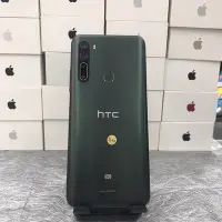 在飛比找Yahoo奇摩拍賣-7-11運費0元優惠優惠-【外觀不錯】HTC U20 5G 綠 8G 256GB 6.