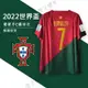 【桃園出貨】2024卡達世界盃球衣 Ronaldo 羅納爾多 葡萄牙球衣 主客場足球衣 7號C羅 2024歐洲盃球衣