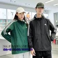 在飛比找Yahoo!奇摩拍賣優惠-adidas阿迪風衣 三條杠 連帽外套夾克戶外情侶衝鋒衣薄款