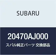 Subaru Genuine Parts Link Assembly Stabilizer Rear Part Number 20470AJ000
