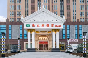 維也納酒店(武漢吳家山經濟開發區店)Vienna Hotel (Wuhan Wujiashan Economic Development Zone)