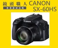 在飛比找Yahoo!奇摩拍賣優惠-☆ 鏡頭職人 ☆(  租相機  ) :::: Canon S