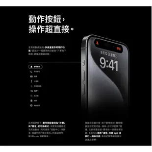 Apple 蘋果 iPhone 15 Pro Max 512GB 6.7吋智慧型手機 現貨 廠商直送