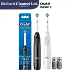 歐樂B ORAL-B DB5010 成人乾電式電動牙刷