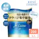 【KOSE Je L’aime】爵戀iP海洋精華集中修護髮膜200g(集中修護)