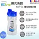 通通都賣 樂扣樂扣 Bisfree系列隨行吸管水壺 350ML (ABF708T)