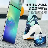 在飛比找Yahoo!奇摩拍賣優惠-三星s10鋼化膜s20+手機膜galaxyS21陶瓷膜S22