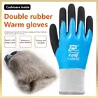 -30 Degrees Velvet Labor Protection Gloves Cold-proof Anti-freeze Gloves WY8