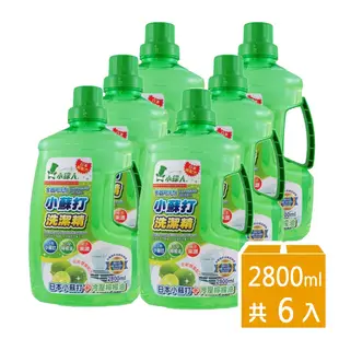 【小綠人】小蘇打洗潔精-檸檬 家庭號2800mlx6入(1箱) (8.5折)