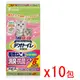 【免運~10包組】日本Unicharm嬌聯消臭抗菌尿布墊 複數貓款8入【10包組】多貓用~長效持續一週間