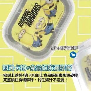 【MINIONS 小小兵】兒童餐盤 304不鏽鋼分格餐盤 分隔便當盒餐具(不銹鋼雙層餐盤 小小兵防漏隔熱餐盤)