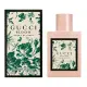 Gucci Bloom Acqua di Fiori 花悅綠漾女性淡香水 100ml / TESTER｜期間限定◆秋冬迷人香氛