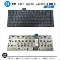 在飛比找蝦皮購物優惠-【新莊3C】華碩 ASUS X402 X402C X402C