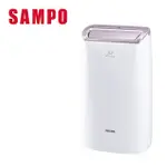 SAMPO聲寶 12公升 PICO PURE水離子清淨除濕機 13坪 AD-W124P 可退稅1200