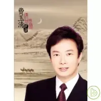 在飛比找博客來優惠-費玉清 / 清韻悠揚 精選 3CD