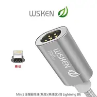 在飛比找PChome商店街優惠-＊PHONE寶＊WSKEN Mini1 金屬磁吸線 無提示燈