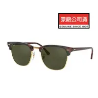 在飛比找momo購物網優惠-【RayBan 雷朋】經典復古眉框太陽眼鏡 RB3016 W