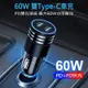 AHEAD 60W雙Type-C車用快速充電器/車充 PD+PD快充 汽車點煙器充電座