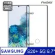 MADALY for SAMSUNG Galaxy S20+ 5G 6.7吋3D曲面滿版全膠全貼合 全覆蓋9H美國康寧鋼化玻璃螢幕保護貼