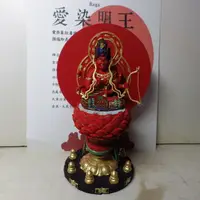 在飛比找樂天市場購物網優惠-愛染明王(手工精雕)掌中佛***精雕手工供奉收藏級品