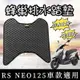 【現貨免鑽孔】機車腳踏墊 yamaha rs neo 腳踏墊 rs neo 125 改裝 rs neo125腳踏墊