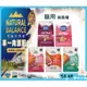 NB貓 【低敏無穀】 NB貓飼料  Natural Balance  全新系列 NB飼料 無榖貓糧 機能保健系列