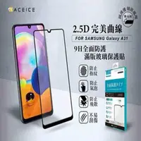 在飛比找森森購物網優惠-ACEICE SAMSUNG Galaxy M32 4G (