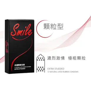 Smile史邁爾-粗顆粒保險套 12入