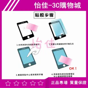 ASUS ZenPad 10吋 Z300C鋼化膜 Z300CL 鋼化玻璃保護膜 Z300C 玻璃膜 保護貼 保護膜