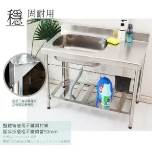 【Abis】客製商品-頂級升級加牆款304不鏽鋼100CM洗台雙槽式左右大小水槽/洗手台/洗碗槽/洗衣槽(3.3尺)