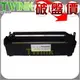 Panasonic KX-FAD93E 環保感光滾筒 感光鼓 適用 KX-MB778/KX-MB788/KX-MB781/KX-MB772/KX-MB773/KX-MB783