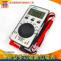 在飛比找蝦皮購物優惠-【儀表量具】交直流電流檢測 電料行 小電表 電子材料行 MM