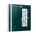 台灣熱賣促銷-2024考研張宇楊晶數學396經濟類聯考綜合能力數學通關優題庫書課包36003