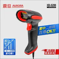 在飛比找露天拍賣優惠-[AURORA] XB-6208 2D/一維/2維 條碼掃描