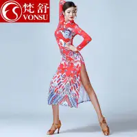 在飛比找蝦皮購物優惠-【梵舒1】梵舒拉丁舞服裝新款成人女長袖洋裝旗袍練習表演練功服