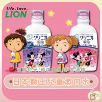 在飛比找蝦皮購物優惠-日本 LION 獅王 米奇米妮 Kid's 兒童漱口水 25